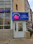 Сладогория (Proletarskaya ulitsa, 43к1), confectionary