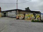 Мир вкуса (Telmana Street, 130А) ، شركة البيع بالجملة