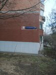 Steklo Team (8th Tekstilschikov Street, 13к1), internet marketing