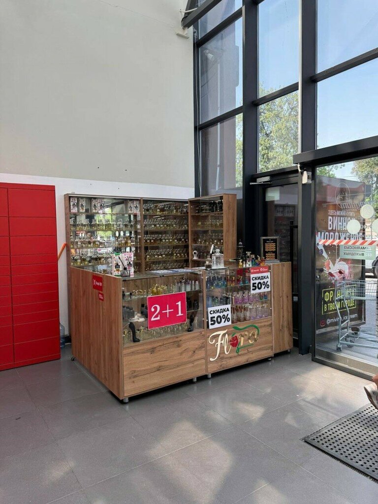 Perfume and cosmetics shop Flora, Chimkent, photo