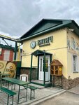 Вятич Танковое (Leninskiy district, Blyukhera Street, 63), cervecería