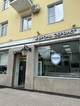 Бронь сервис (Mira Street, 64), reparación de teléfonos