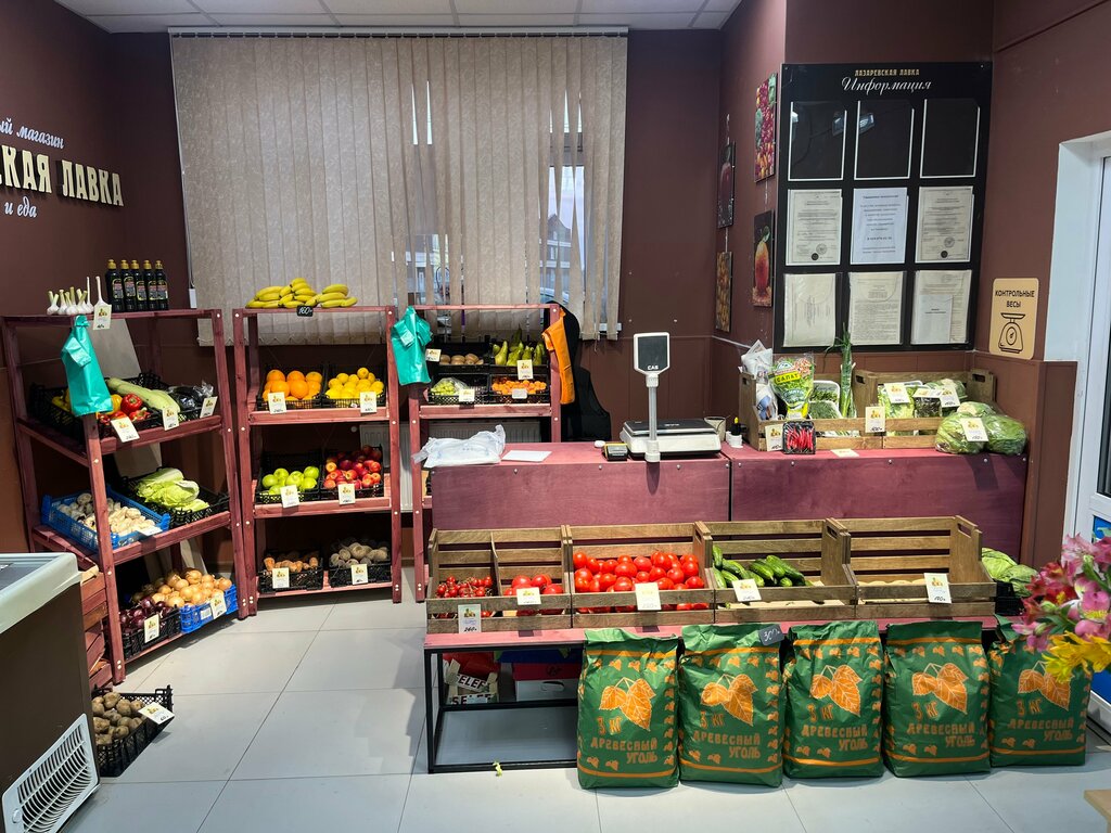 Greengrocery Фрукты и овощи, Tula Oblast, photo