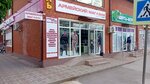 Армейский магазин (Proletarskaya ulitsa, 55), military uniform