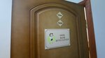 Мой бухгалтер (Pochtovaya Street, 3), accountants