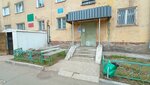 Служба городских кладбищ, МКУ (Kirova Street, 10А), administration
