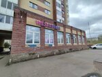 Wildberries.ru (mikrorayon 1A, 46к2), point of delivery