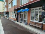 Prim group (Belinskogo Street, 29), attorney