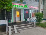 Firma Khimchistka 22 Punkt priyema № 121 (Rublyovskoye Highway, 34к1), tintorería