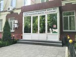 Трест № 8 РЖД (1-y Stantsionny proyezd, 14А), management company