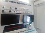 Bezopasny Gorod (посёлок городского типа Черноморское, улица 60-летия Октября, 9А), sistemas de seguridad y protección