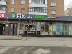 Масляные духи (Polyarnaya Street, 19), perfume and cosmetics shop