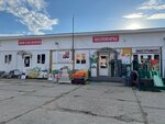 ДомСадОгород (derevnya Kukarino, 98Б), garden tools and equipment