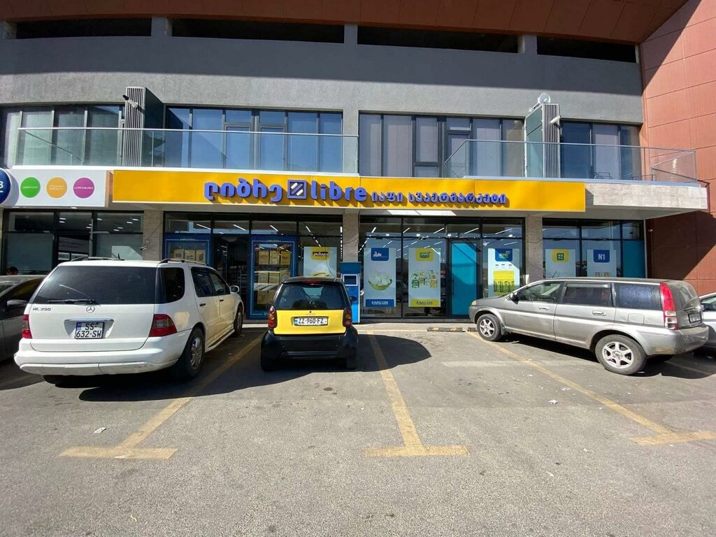 Supermarket Libre, Tbilisi, photo