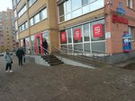 Payment terminal (Leningradskaya Street, 21), terminal de pago