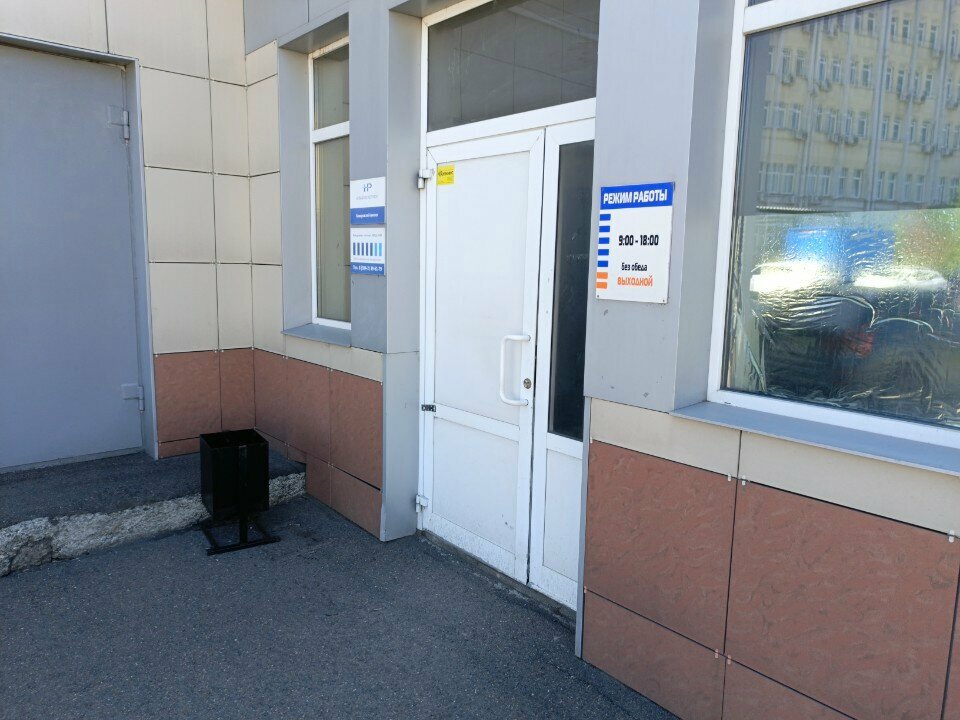 Yediemin Novy registrator, Kemerovo, foto