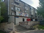 Junior IQ (Amangeldi Imanov kóshesi, 36), educación adicional