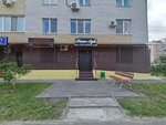 Fusion Style (Sem Vetrov Neighbourhood, 30 Let Pobedy Boulevard, 15Г) ، صالون تجميل
