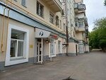 Студия Блонда Ирины Кулигиной (Vorontsovskaya Street, 27/35с1) ، صالون تجميل