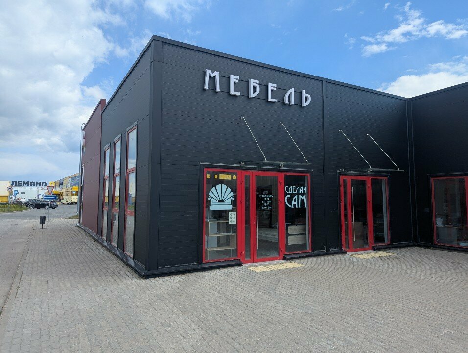 Furniture store Сделай сам, Pskov, photo