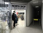 North Shop (Kurashova Street, 4), clothing store