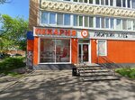 Лисичкин хлеб (ulitsa Muksinova, 11), bakery