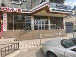 Build Grad (Gamidov Avenue, 1В) ، تنظيم المزادات والمناقصات