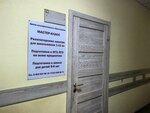 Мастер класс (Plakhotnogo Street, 51/1), ventana