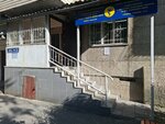 City polyclinic No. 14 (Alatau City Administrative District, Aqbulaq shaǵyn aýdany, Qasym Sháripov kóshesi, 15), ambulatory care centre, first aid post