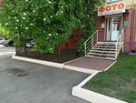 Фотоярск (Krasnoyarsk, Gazety Krasnoyarskiy Rabochiy Avenue, 107), servicios de fotografía