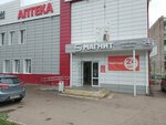 Сбербанк (Mikhaylovskiy Microdistrict, Sazonova Street, 30В), atm