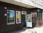 Табак 24/7 (Politekhnicheskaya Street, 20), estanco