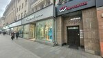 Novaya Nedvizhimost (Tverskaya Street, 12с1), management company