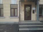 Легалтэк (Tverskaya Street, 12с2), it company