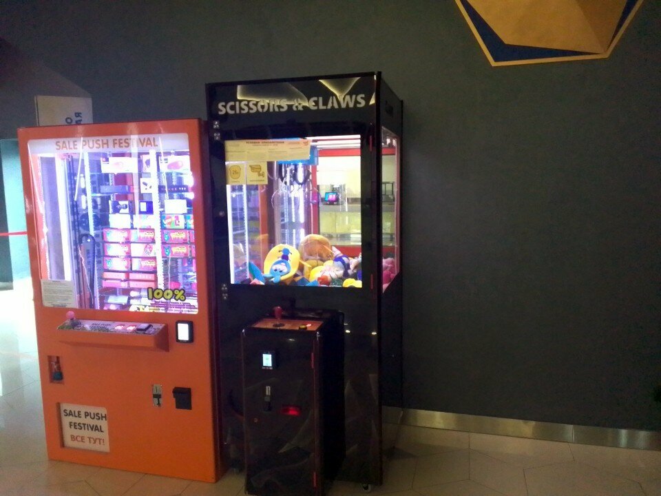 Slot machine Игровой автомат, Moscow, photo