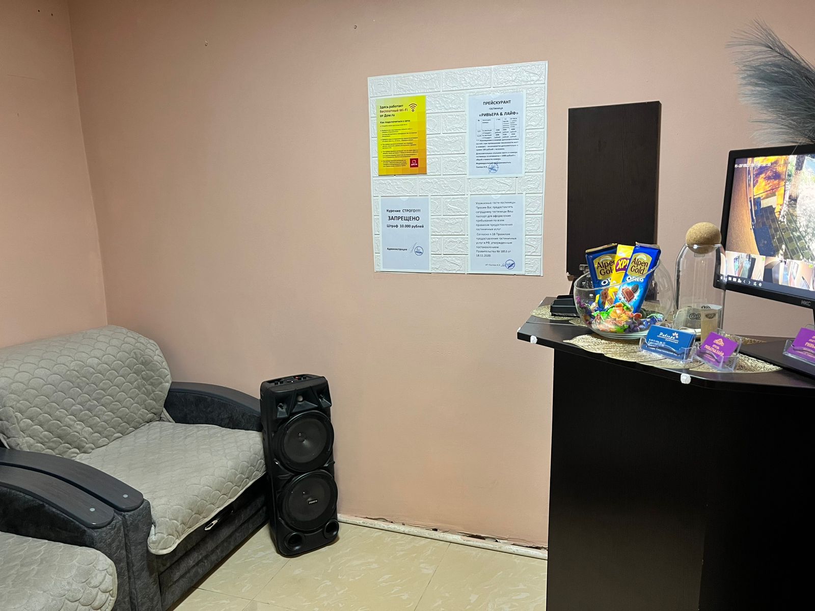 Фото Самарская Ривьера