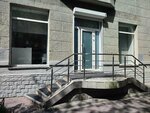 Новотранс (Krylova Street, 3), oficina de organización