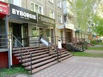 Кабинет педикюра и подологии (ulitsa Shchetinkina, 69), nail salon