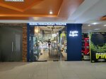 Gift shop from Gelendzhik (Pervomayskya Street, 8), gift and souvenir shop