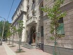 Arotec (Tumanyan Street, 8) ، شركة الإدارة