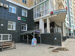 Amici (Shvetsova Street, 60), clothing store