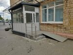 Цам поликлиника (Akademika Tupoleva Embankment, 15к15) ، عيادة خارجية للبالغين