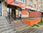 Obzhorik (Oraz Tateuly Street, 2) ، مقهى