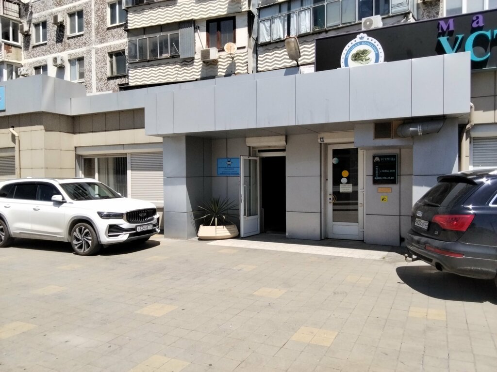 Labor union Российский профсоюз моряков, Novorossiysk, photo