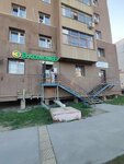 Экономъ (Mayakovskogo Street, 102) ، محل بقالة