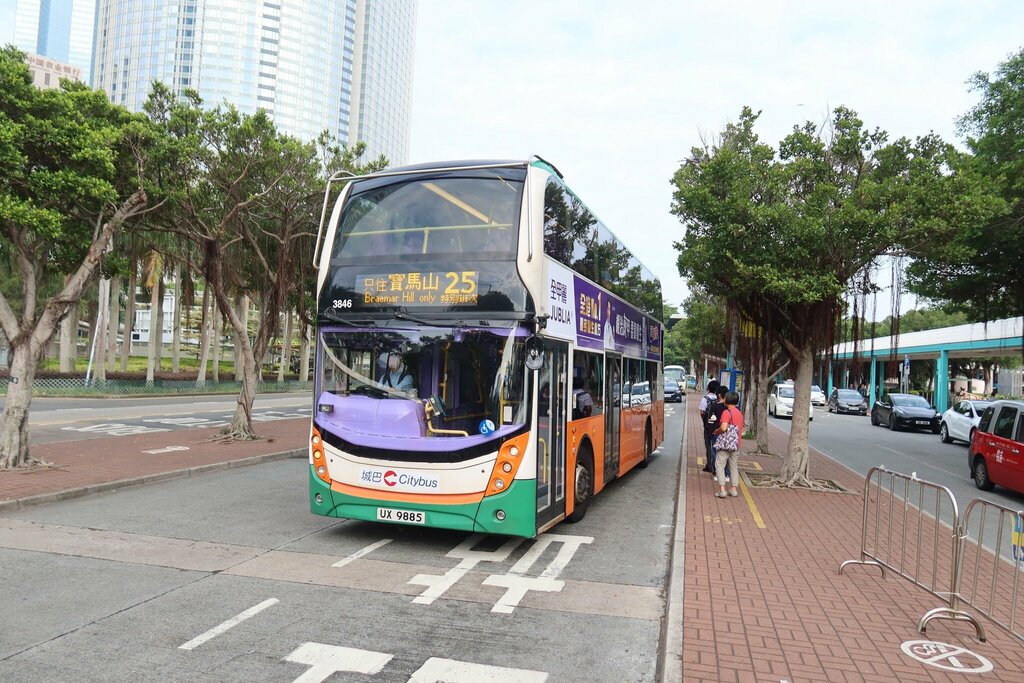 Public transport stop Central (Star Ferry), Hong Kong, photo