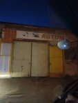 Империя (Valdayskaya ulitsa, 1Ак1), lavado de coches