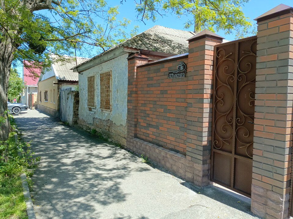 Фото Рассвет