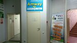 Amway (Sovetskiy Avenue, 99А), water filters
