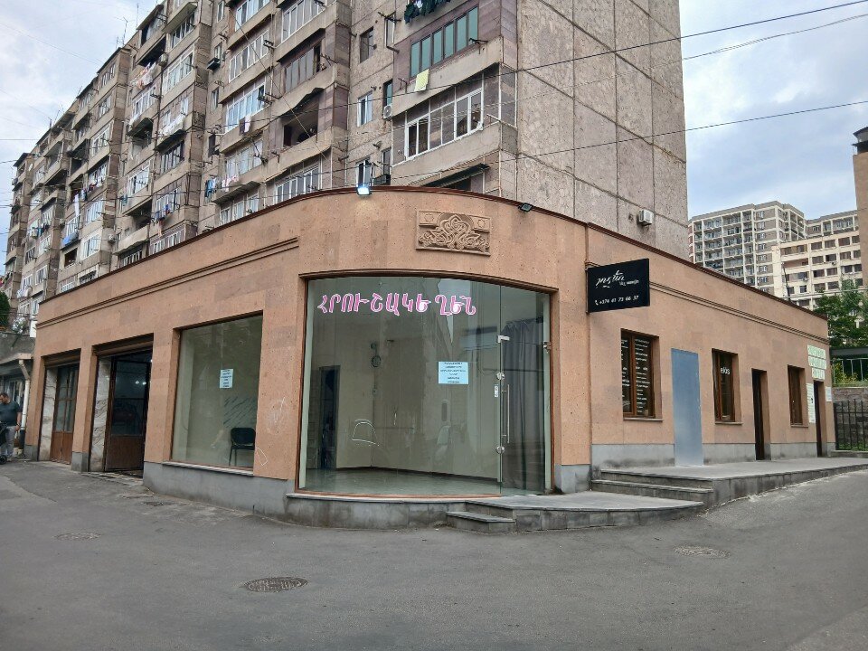Шогер Бюти Студио